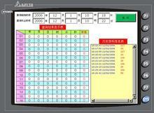供應臺達人機界面DOP-A57BSTD/臺達人機界面南通價格