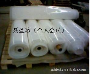 供應(yīng)泰安EVA點(diǎn)式復(fù)合土工膜