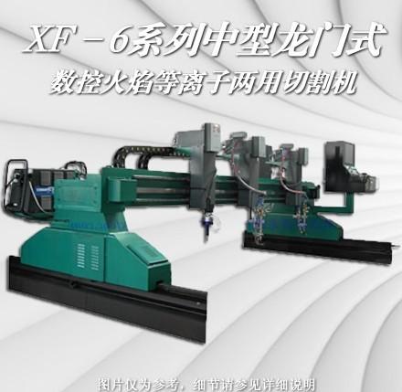 供應(yīng)蚌埠美國(guó)海寶max85等離子切割機(jī)，海寶等離子切割電源