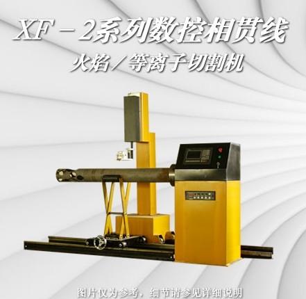 供應(yīng)蚌埠美國(guó)海寶max85等離子切割機(jī)，海寶等離子切割電源