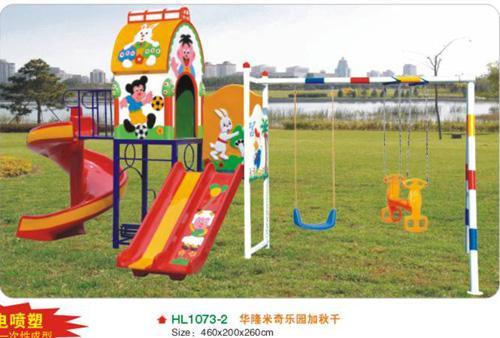 供應(yīng)來賓幼兒園滑滑梯幼兒園玩具廠家