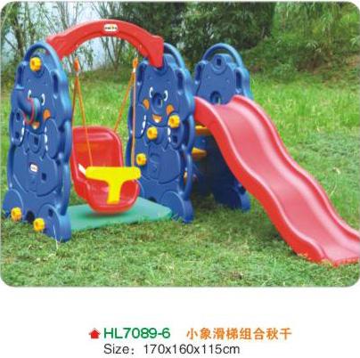 供應廣西生產幼兒園滑滑梯的廠家直銷