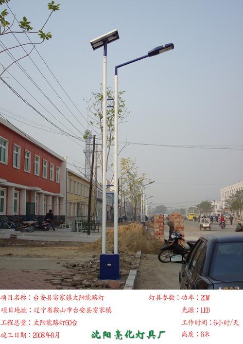 供應廠家生產太陽能路燈桿