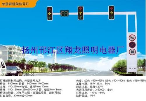 交警燈直銷廠家圖片