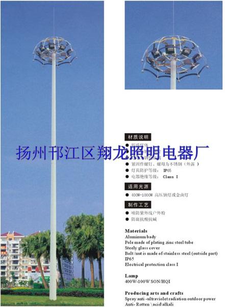 想知道高桿燈的價(jià)格嗎圖片