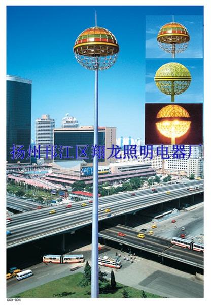 供應高桿燈基礎介紹，高桿燈施工技術(shù)，*格高桿燈