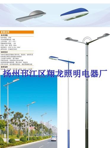 供應(yīng)江蘇廠家直銷各種優(yōu)質(zhì)道路照明燈
