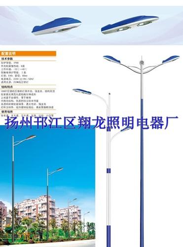 景觀燈路燈圖片/景觀燈路燈樣板圖 (4)