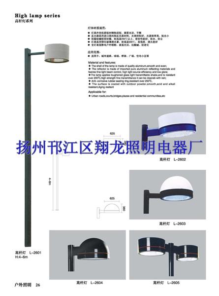 供應(yīng)高桿燈廠家安裝，升降式高桿燈廠家安裝，爬梯式高桿燈廠家安裝