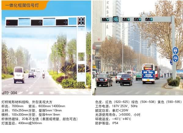 交警燈專(zhuān)業(yè)生產(chǎn)廠(chǎng)家圖片