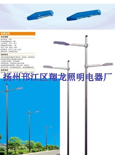 供應批發(fā)直銷景觀燈路燈高桿燈廠家