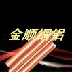 供應(yīng)常州C17510高精鈹銅棒生產(chǎn)廠家國(guó)產(chǎn)QBe2.0易車鈹銅棒