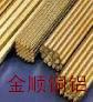 62黃銅棒圖片/62黃銅棒樣板圖 (2)