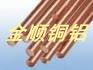 常州C17510高精鈹銅棒圖片