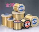 供應銅陵有色H63半硬黃銅線進口C3602黃銅扁線價格合理