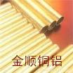H65鍍鎳黃銅棒廣州H62黃銅棒圖片