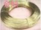供應(yīng)鍍銀H68黃銅壓扁線價(jià)格走勢(shì)圖進(jìn)口C2300無(wú)鉛黃銅扁線