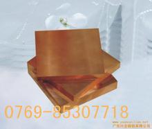 供應(yīng)云銅H65海軍黃銅板今日特價C3602雕刻黃銅板牌號