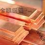 溫州C5210高精密磷銅板價格表圖片