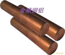 推廣C5191磷銅棒美國(guó)C111磷銅棒磷銅棒規(guī)格