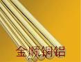 62黃銅棒圖片/62黃銅棒樣板圖 (3)