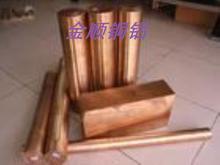推廣C5191磷銅棒美國(guó)C111磷銅棒磷銅棒規(guī)格