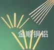 供應(yīng)長沙H70黃銅毛細(xì)管價(jià)格表H63黃銅管生產(chǎn)廠家