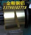 供應云南代理進口C1700鈹銅帶鍍銀C17510鈹銅帶精準分條