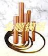 供應(yīng)常州C17510高精鈹銅棒生產(chǎn)廠家國(guó)產(chǎn)QBe2.0易車鈹銅棒