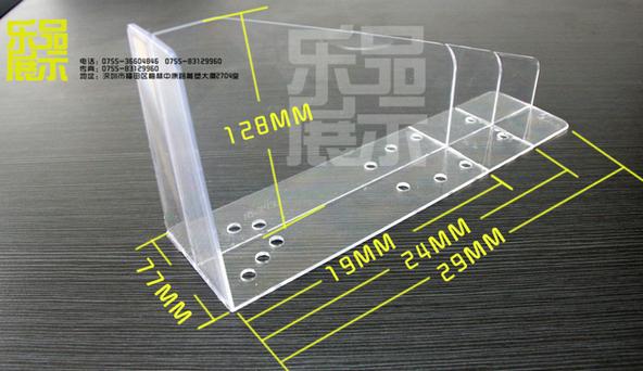 ps分类牌商品整理隔断片货架商品图片