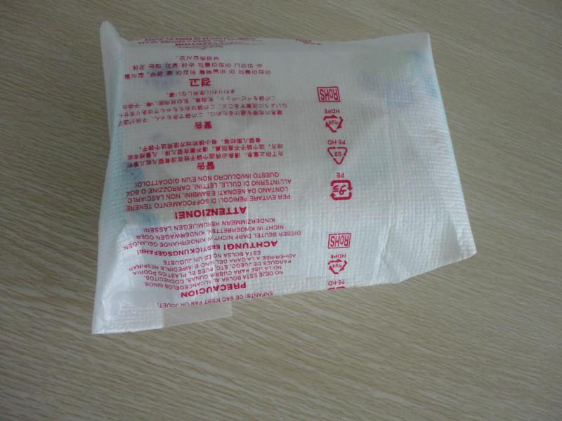 供應(yīng)珍珠棉腹膜袋