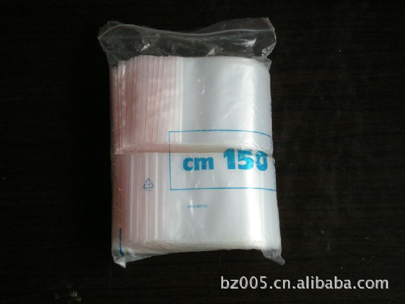 供應(yīng)PE低壓袋/自封袋/平口袋/自粘袋