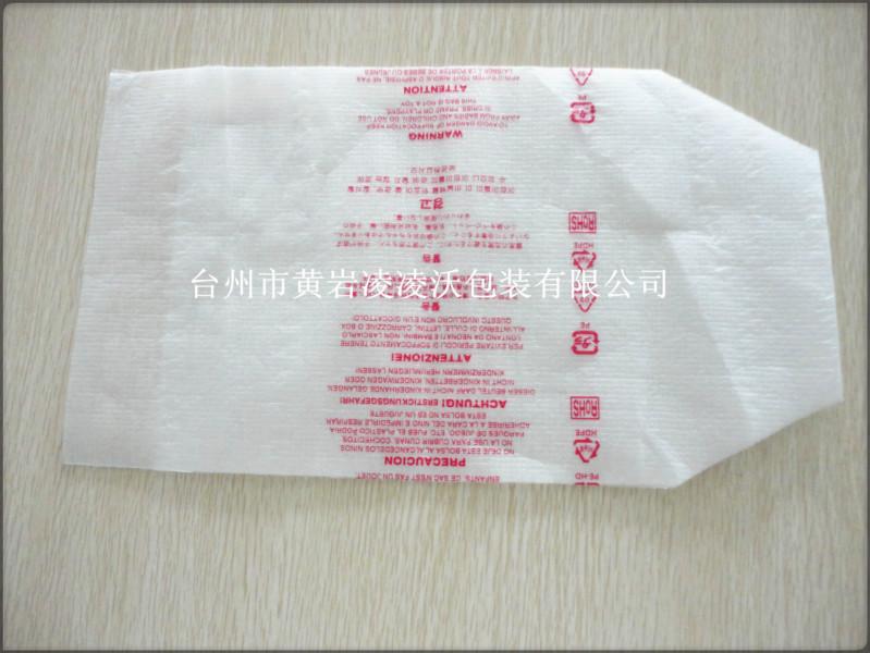 供應(yīng)珍珠棉袋/EPE內(nèi)襯袋