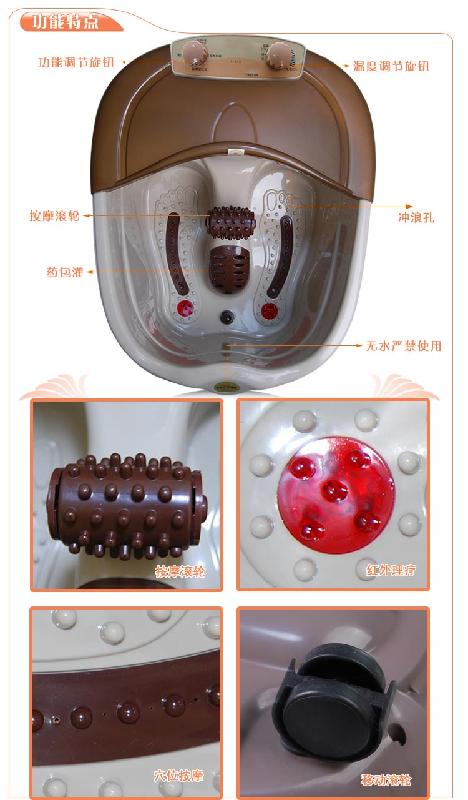 供應(yīng)浙江永康應(yīng)泰JH-819足浴盆生產(chǎn)廠家