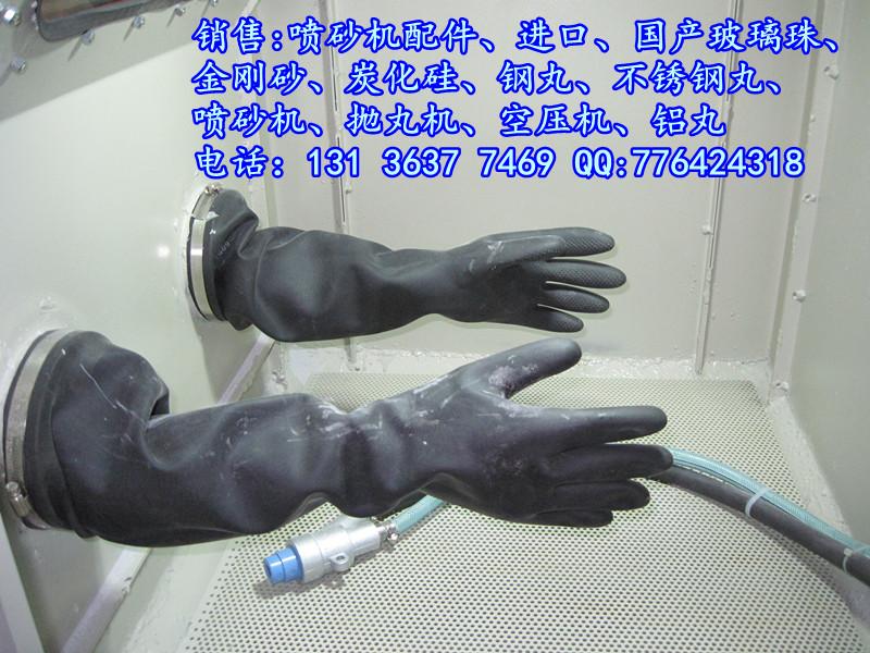 寧波噴砂手套圖片