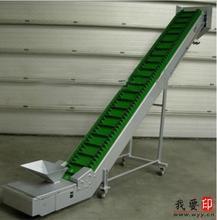 供應(yīng)pvc帶輸送機(jī)