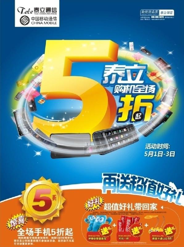 供應(yīng)印刷宣傳單頁-A4宣傳單頁印刷-彩色宣傳單頁印刷