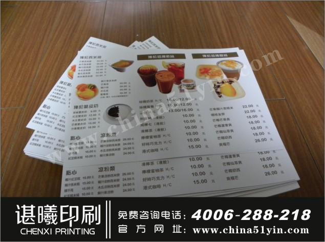 供應(yīng)單頁印刷-上海單頁印刷-宣傳單頁印刷