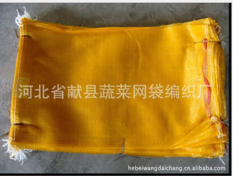 供應(yīng)馬鈴薯包裝袋/土豆*袋/杏黃4575