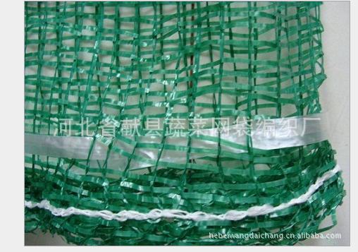 供應海菜包裝袋/海菜網(wǎng)袋/海菜包裝袋