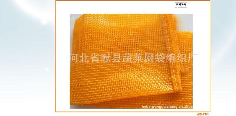 馬鈴薯專用袋/土豆專用袋/圖片