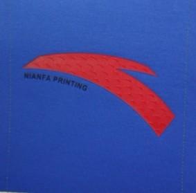 供應廣東廣州硅膠絲印廠家供應