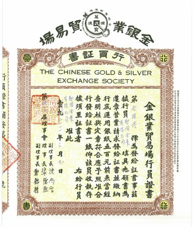 广州市炒黄金平台坚固金业直招个人代理厂家炒黄金平台坚固金业直招个人代理