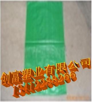 供應廣東東莞市橫瀝鎮(zhèn)編織袋生產(chǎn)廠