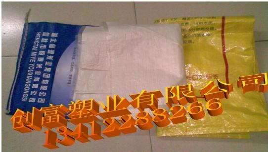 東莞常平編織袋圖片/東莞常平編織袋樣板圖 (2)