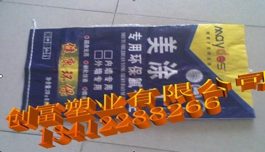 供應(yīng)東莞中堂編織袋