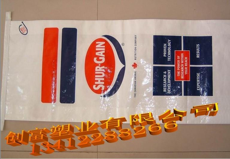 供應(yīng)廣東東莞市沙田鎮(zhèn)編織袋生產(chǎn)廠