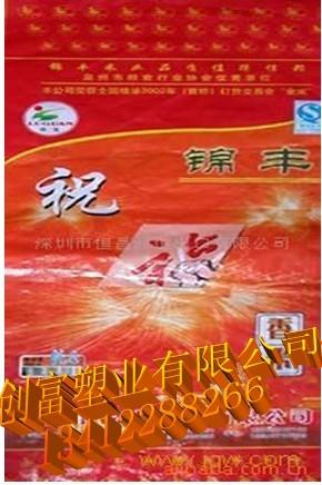 供應廣東東莞市橫瀝鎮(zhèn)編織袋生產(chǎn)廠