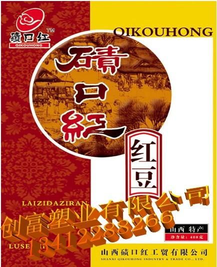供應(yīng)廣東東莞市望牛墩鎮(zhèn)編織袋生產(chǎn)廠