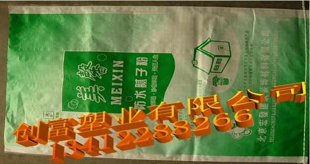 供應(yīng)廣東東莞市沙田鎮(zhèn)編織袋生產(chǎn)廠